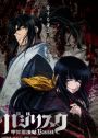 Shinobi no Ittoki (TV Mini Series 2022) - IMDb