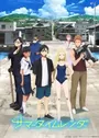 Summertime Render