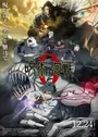 Jujutsu Kaisen 0 Movie