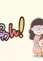 Shuwawan!