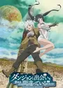 Dungeon ni Deai wo Motomeru no wa Machigatteiru Darou ka
