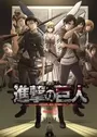 Shingeki no Kyojin Season 3