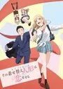 Sono Bisque Doll wa Koi wo Suru