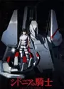 Sidonia no Kishi