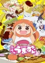 Himouto! Umaru-chan