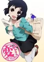 HenSemi (TV)