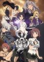 Anime Hitori No Shita: The Outcast - Sinopse, Trailers, Curiosidades e  muito mais - Cinema10