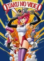 Otaku no Video
