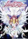Kaleido Star
