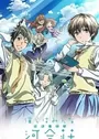 Bokura wa Minna Kawai-sou