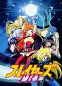 Slayers Try