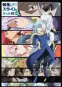 Tensei shitara Slime Datta Ken 2nd Season