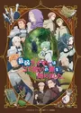 Saijaku Tamer wa Gomi Hiroi no Tabi wo Hajimemashita.