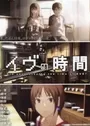Eve no Jikan