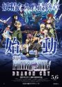 Assistir Overlord Movie 1: Fushisha no Ou - Filme - AnimeFire