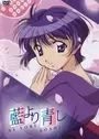 Ai Yori Aoshi