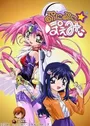 Puni Puni☆Poemii