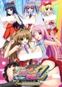 Honoo no Haramase Paidol My★Star Gakuen Z The Animation