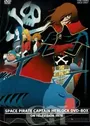 Uchuu Kaizoku Captain Herlock