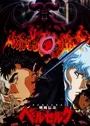 Kenpuu Denki Berserk