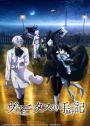 To Your Eternity Volume 1 (Fumetsu no Anata e) - Manga Store - MyAnimeList .net
