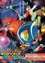 Rockman.EXE Axess