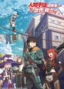 Orphen 3 Temporada - Anime AC ( shungokusatsu )