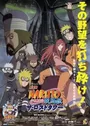 Naruto: Shippuuden Movie 4 - The Lost Tower