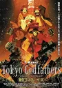 Tokyo Godfathers