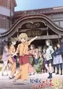 Hanasaku Iroha