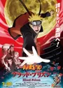 Naruto: Shippuuden Movie 5 - Blood Prison