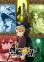 Anime picture otome game no hametsu flag shika nai akuyaku reijou ni tensei  shite shimatta 4091x5911 704456 es