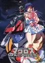 Macross