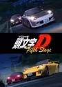 Initial D Fifth Stage