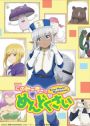 Kyuuketsuki Sugu Shinu 2 - Hiyoshi - Ronald - Cheki - Kyuuketsuki Sugu Shinu  2 ~Favorite Series~ Trading Cheki Fuu Card (Anime Bako, Coly)