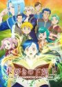 Anime: Kanojo ga Koushaku-tei ni Itta Riyuu #anime #kanojogakoushakute