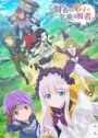 Fantasy-Bishoujo-Juniku-Ojisan-to-2 - Garotas Que Curtem Animes