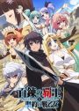 Primeiras Impressões: Death March Kara Hajimaru - Anime United