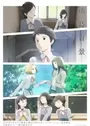 Awajima Hyakkei
