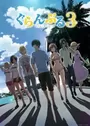 Grand Blue Season 3