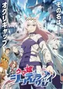 Uma Musume: Cinderella Gray