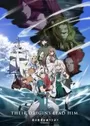Tate no Yuusha no Nariagari Season 4