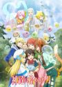 Isekai Yakkyoku: Anime tem 2º Trailer revelando data de estréia, mais  membros para o elenco e staff » Anime Xis
