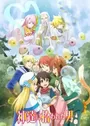 Kami-tachi ni Hirowareta Otoko