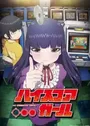 High Score Girl
