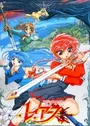 Magic Knight Rayearth