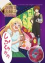 Yu Arisato on X: Senpai 🤍 Anime: Magical Sempai   / X
