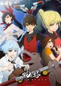NotLonzo on X: Anime: deatte 5 byou de battle