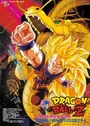 Dragon Ball Z Movie 13: Ryuuken Bakuhatsu!! Gokuu ga Yaraneba Dare ga Yaru