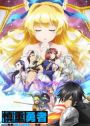 Kyuukyoku Shinka shita tem quantidade de episódios definida - Anime United